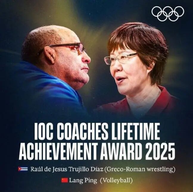 1764060366530.jpg 郎平.jpg