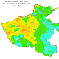8到9级大风！零下6℃！河南将迎新一轮冷空气