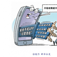 手机报·晚报丨你的手机号，正被隐形同意“偷走”；新国标电动车拟纳入2026年国抽计划