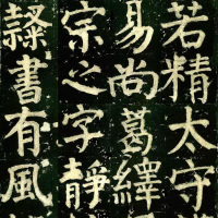 河南省2026年普通高校招生书法类专业省级统考试题评析