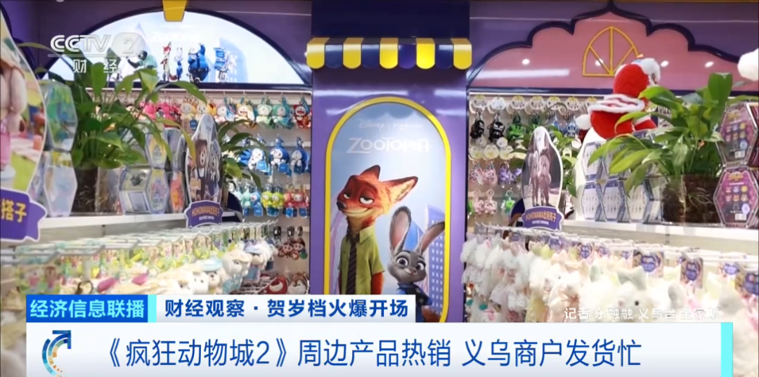 1765184226692.png 疯狂动物城1.png