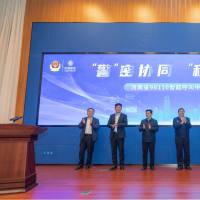 “接到96110，立即接听别挂断”，河南新上反诈“利器”