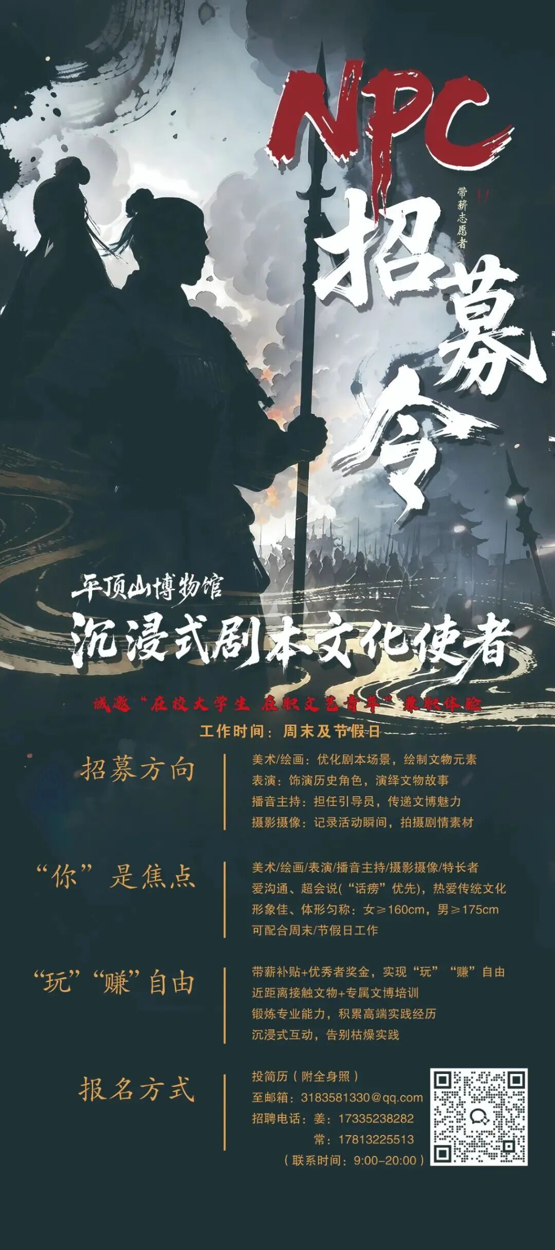 1765357180412.jpg 平顶山.jpg