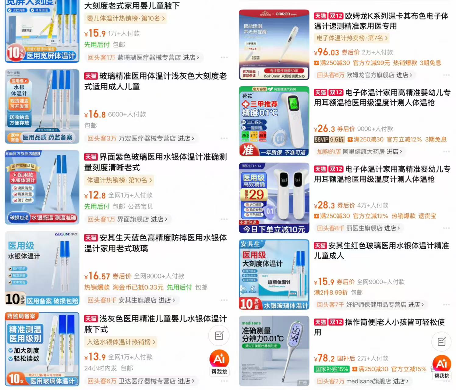 1765357293580.jpg 微信图片_20251210170125.jpg