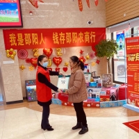 手机报·晚报丨临近年终，部分中小银行上浮存款利率；2026年央视春晚官宣主题和主标识