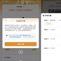 手机报·早报丨多车企开启年底“抢单大战”；湖北荆门对试管婴儿最高补贴1万元