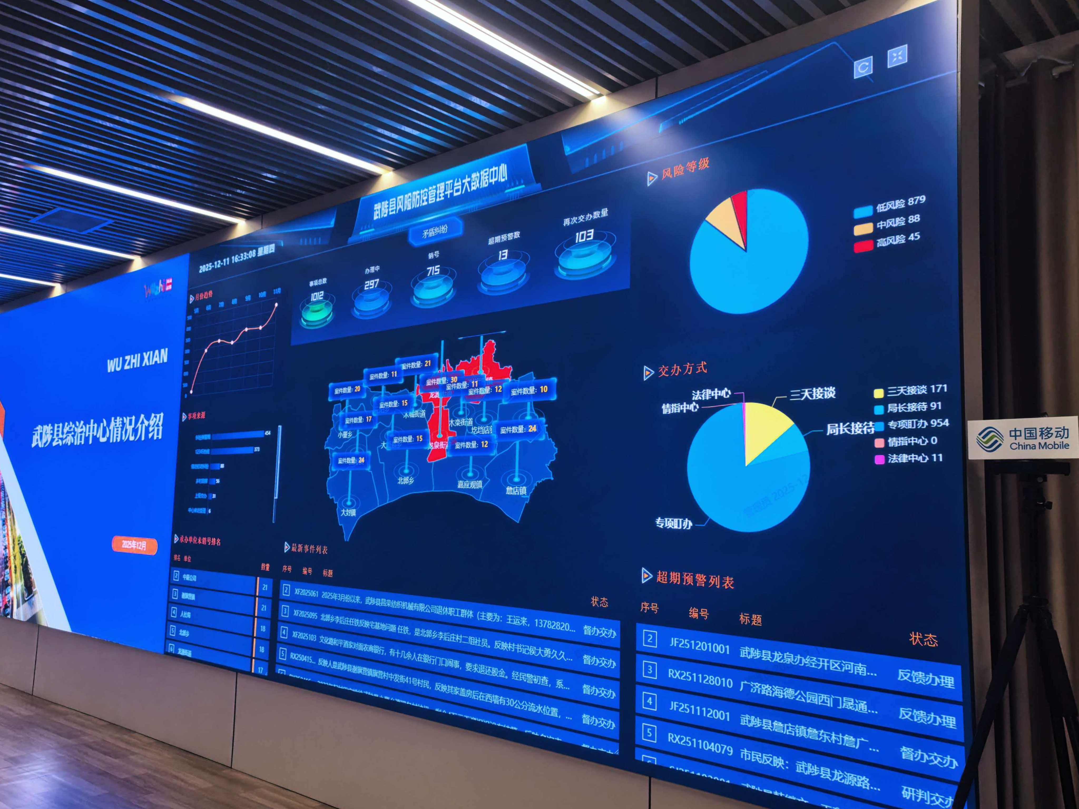 1765620503295.png 图片6.png