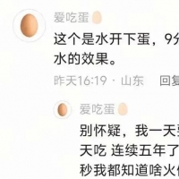 吃鸡蛋会升高胆固醇？一天吃几个最健康？