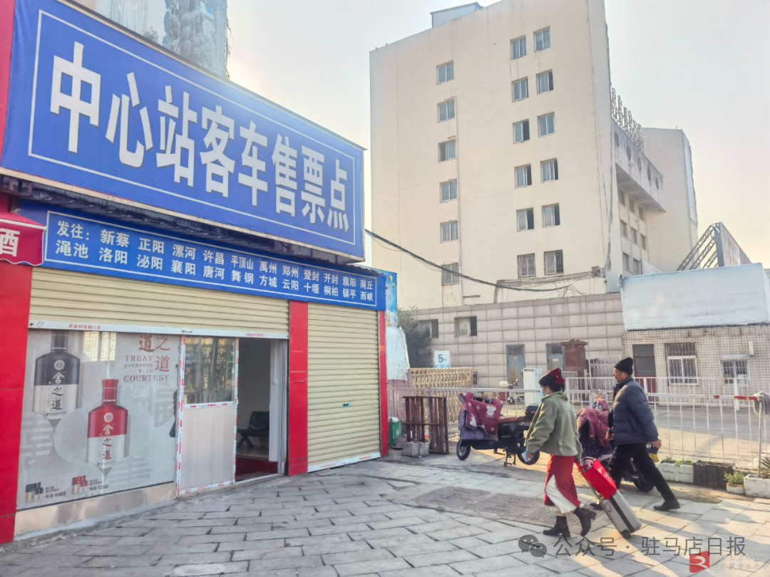 驻马店.png