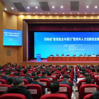 教育助企+人才双创！河南这场推进会释放重磅利好