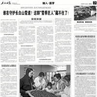 河南连续九届举办印刷行业职业技能大赛