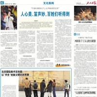 河南有了工人文化宫联盟