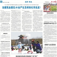 河南持续规范行业协会商会收费优化营商环境