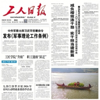 工匠学院“升级” 职工能级“跃迁”