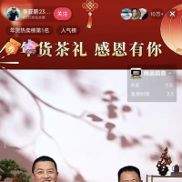 手机报·早报丨星星人接棒Labubu成新顶流？U23亚洲杯决赛今晚举行