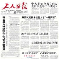 职工学到“真本事” 产业发展“强筋骨”