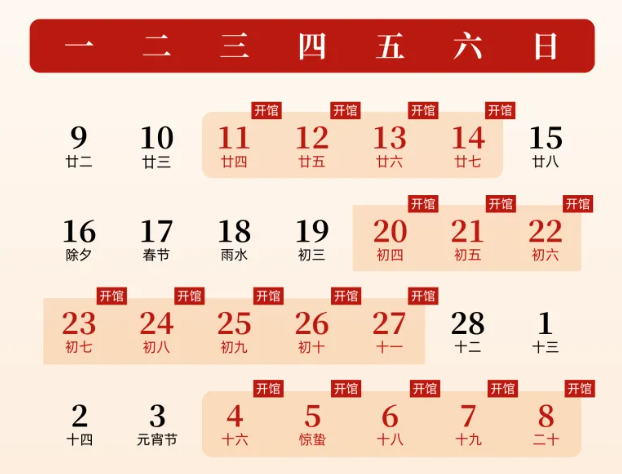 1770192236268.png 微信图片_20260204160346.png