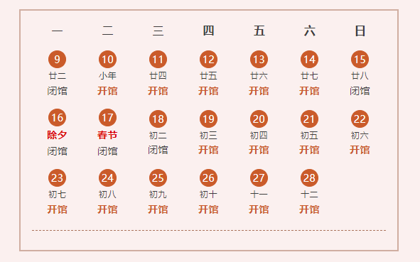 1770192321293.png 微信图片_20260204160512.png