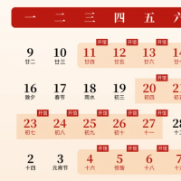 春节逛馆不跑空！河南四大场馆公布开放时间