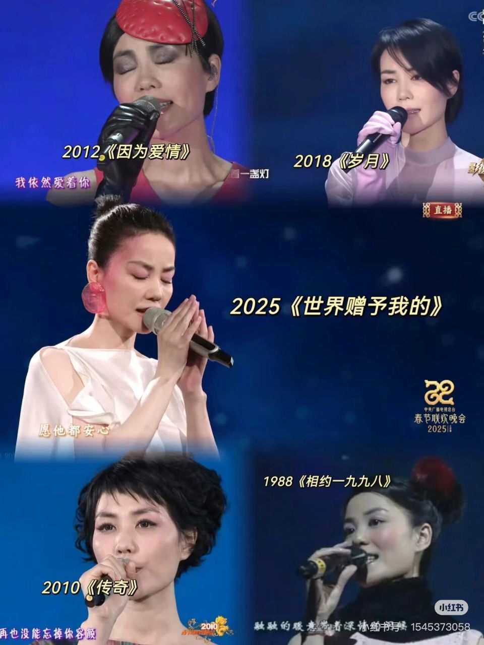 1771121820707.jpg 王菲.jpg