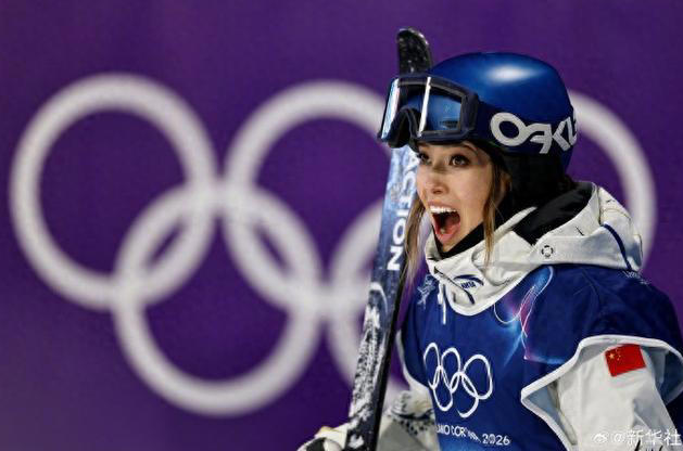 1771196562176.png 谷爱凌.png