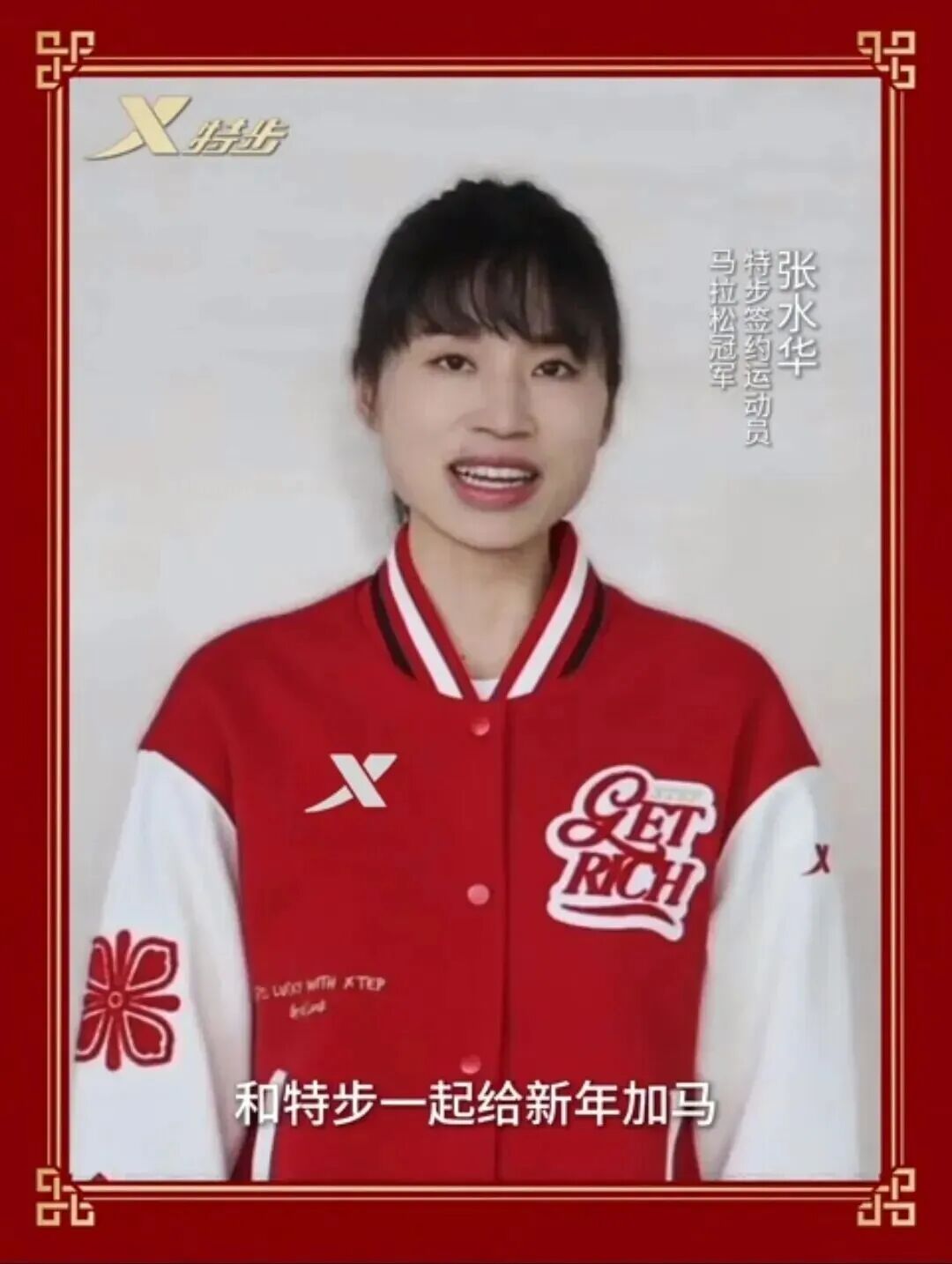 1771196634925.jpg 特步.jpg