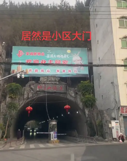 1771383203240.png 隧道.png