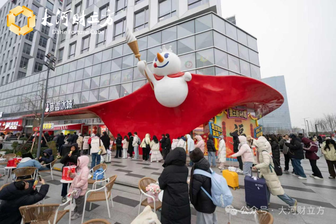 1772182177967.png 蜜雪冰城.png