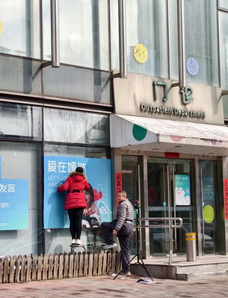 1772268800604.jpg 医院.jpg