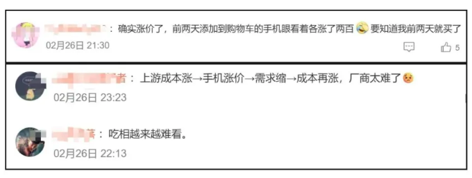 1772268828535.png QQ20260228-152628.png