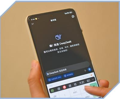 我国生成式人工智能用户超六亿人  成为全球人工智能专利最大拥有国