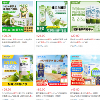 手机报·晚报丨年轻人超爱的“椰子水”塌房了；网传“胖东来云仓有望落子青岛”为不实信息