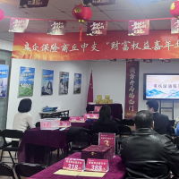 瑞众人寿商丘中支开展绿通服务操作培训