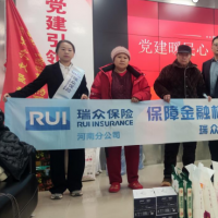 瑞众人寿商丘中支党支部联合银河社区党支部开展主题党日慰问活动