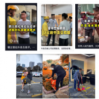 捏造情节、摆拍虚假视频 公安机关依法刑拘1人批评教育2人