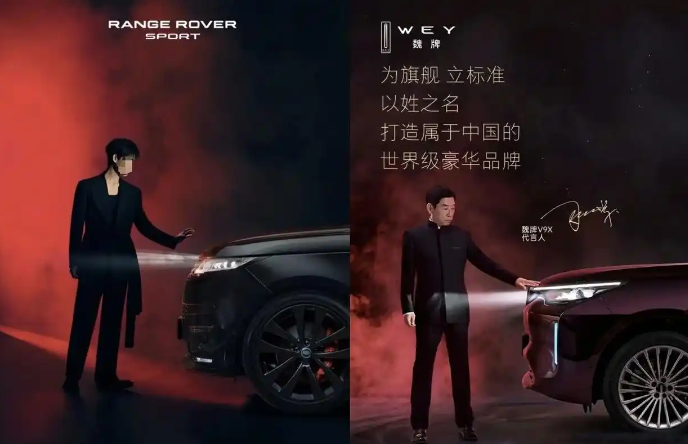1772957391576.png 路虎揽胜回应长城汽车董事长魏建军道歉.png