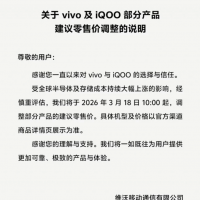 手机报·晚报丨继OPPO之后，vivo也宣布涨价了；江西吉安县发生车辆坠水事件，致3人死亡