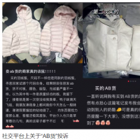 手机报·晚报丨线上线下“同款不同质”？内蒙古阿拉善盟一车间发生爆炸，初步核实有2人失联3人受伤