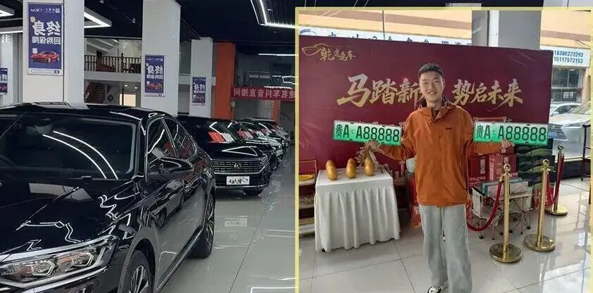 车牌.jpg