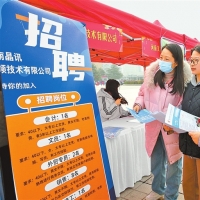 增技能稳就业强社保 这些民生事 河南这样干