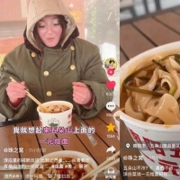 手机报·早报丨暴涨五六倍？“旧手机回收价”引关注；白宫拟本周末在巴基斯坦开会讨论停战方案