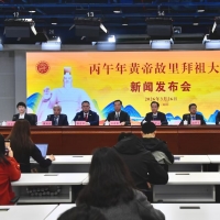 亮点抢先看！丙午年黄帝故里拜祖大典将于4月19日举行