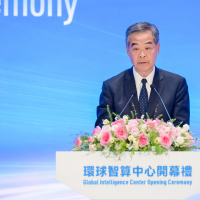 香港单体规模最大智算中心——中国移动环球智算中心开幕
