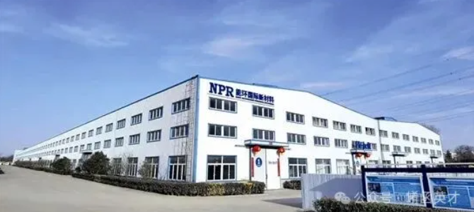 材料高地向“新”行（新兴产业 聚链成势）