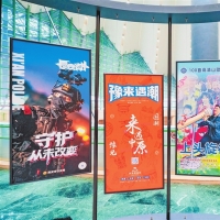 春风起中原 网聚正能量（2026中国网络媒体论坛） ——2026中国网络媒体论坛开幕式侧记