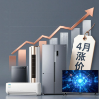 手机报·晚报丨原材料上涨，家电业4月开启涨价潮；江西乐平通报“天湖医院解聘全体职工”事件