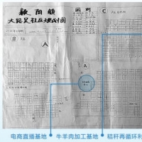 大路吴有了新蓝图