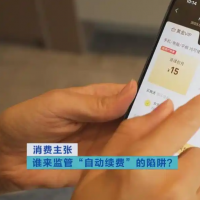 手机报·晚报丨自动续费的“坑”为何总填不平？郑州住房公积金“免证办”来了