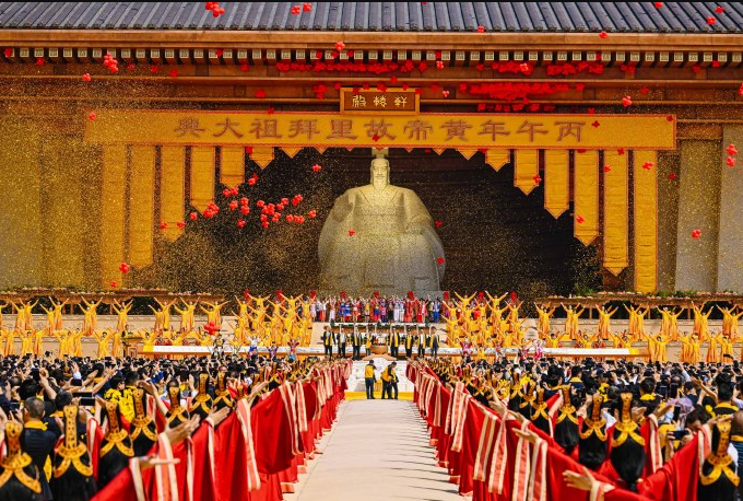 丙午年黄帝故里拜祖大典今日举办.png