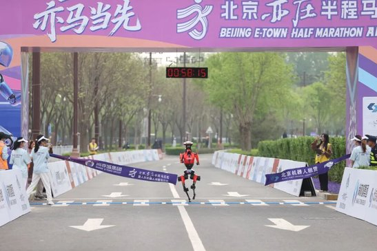 2026北京亦庄人形机器人半程马拉松.png